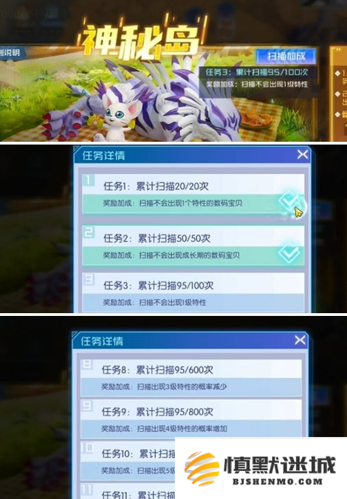 数码宝贝源码抽卡多少次保底