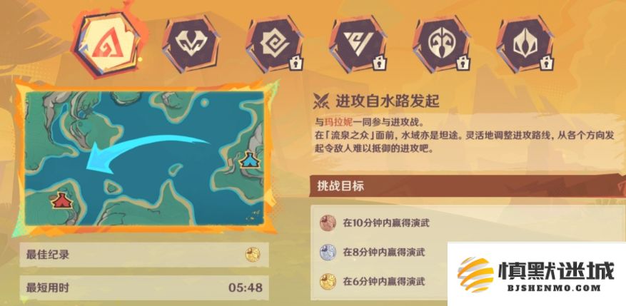 原神5.5荣花竞捷之争首阶段任务攻略：第一关通关技巧分享