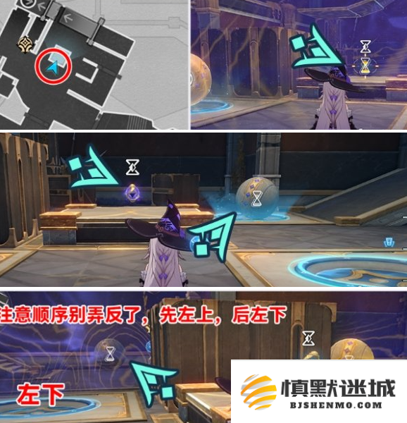 崩坏星穹铁道3.2虫鸣秘闻怎么过