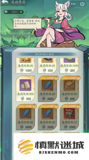 寻道大千塑魂花怎么获得