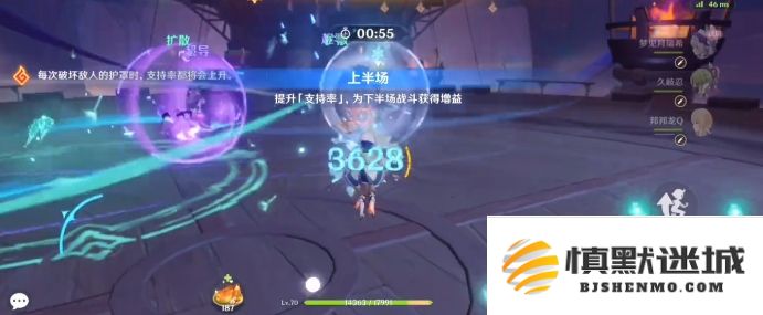 原神5.5无极限超激格斗赛首关金牌获胜技巧分享
