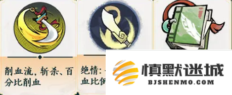 掌门下山刀系怎么玩