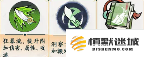 掌门下山刀系怎么玩