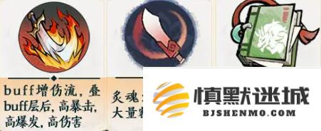 掌门下山刀系怎么玩
