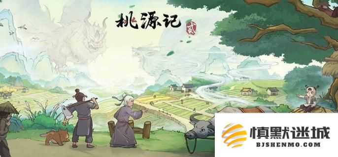 桃源记2地图资源详解与商人位置分布，全面剖析地图中的资源点与交易位置