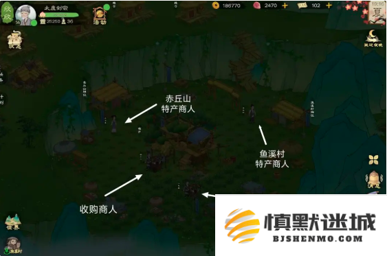 桃源记2地图资源有哪些