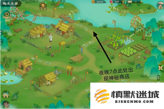 桃源记2地图资源有哪些