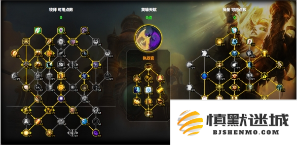 魔兽世界神圣牧天赋怎么加点