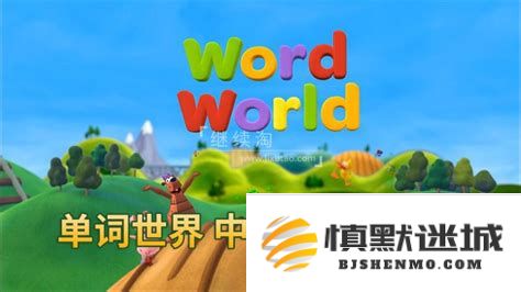 如何在Word中调整某个表格的宽度，使其适应内容并保持整体布局美观