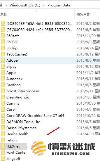 处理CAD2010注册机无法启动或使用的普遍问题及解决方案