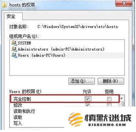 详细解读如何解决爱思苹果刷机过程中遇到的3194错误问题