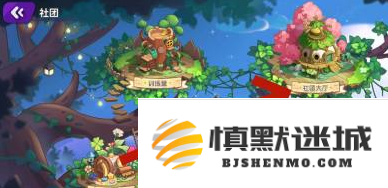 梦境食旅社团怎么退