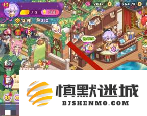梦境食旅社团怎么退