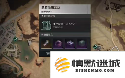 七日世界怎么刷油