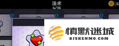 爆裂小队法术怎么选
