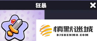 爆裂小队法术怎么选