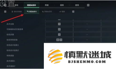 三角洲行动夜视仪怎么关