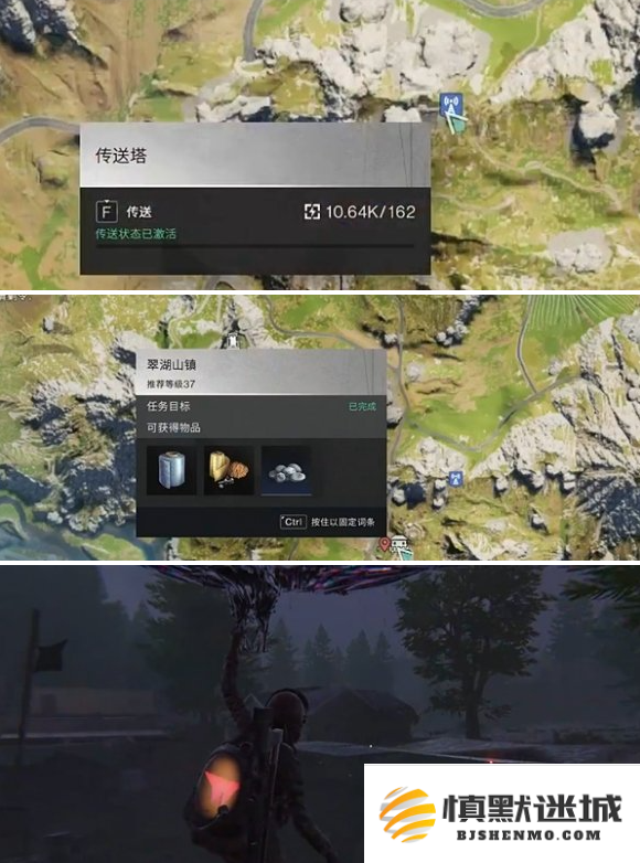 七日世界油浸鱼贝罐头怎么获得