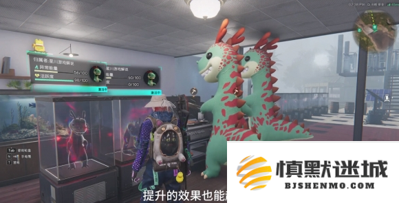 七日世界小青龙怎么获得