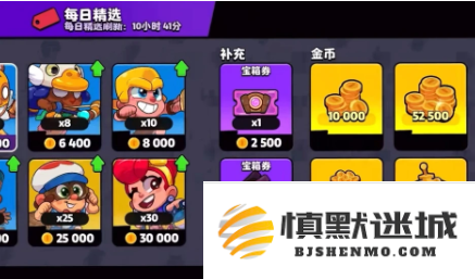 爆裂小队通行证要买吗