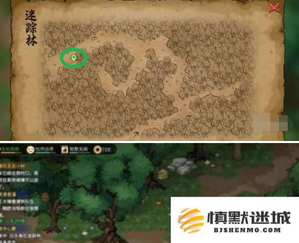 大侠立志传灵芝怎么获得