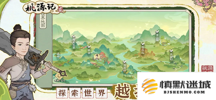 桃源记2鹤点建设位置及详细建造步骤指南，让你轻松打造完美鹤点