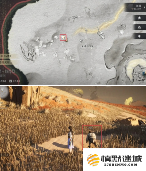 燕云十六声玉门关阿依苏见闻在哪触发