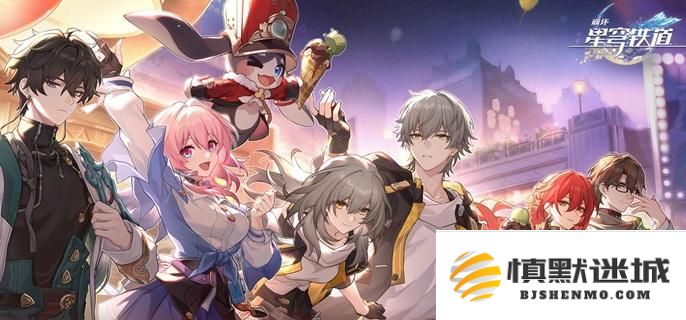 崩坏星穹铁道虫鸣秘宝任务详细攻略分享，带你轻松完成虫鸣秘宝任务