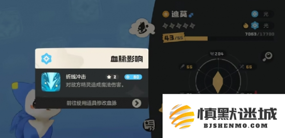 洛克王国世界精灵血脉怎么觉醒