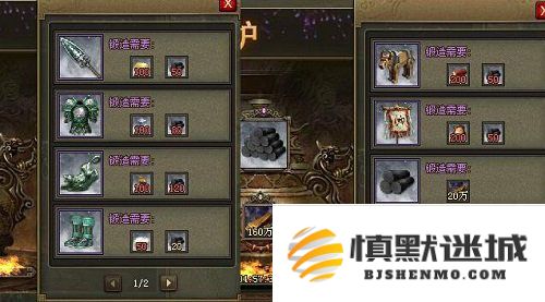 攻城掠地手游中的木炭有什么用途和功能介绍？