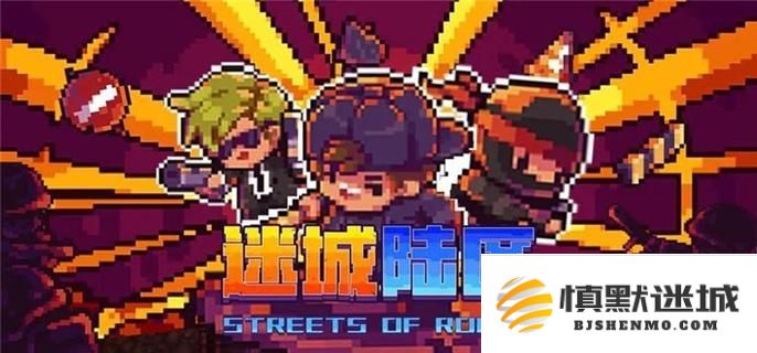 迷城陆区工业区机器人挑战攻略，如何有效击败工业区内的机器人敌人