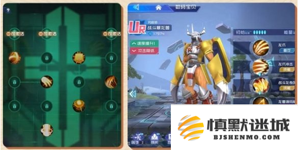 数码宝贝源码联合奥义是什么