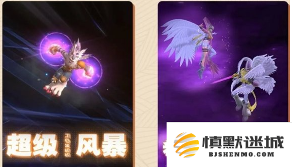 数码宝贝源码联合奥义是什么