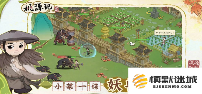 桃源记2中村民们的宝物大全，发现每个村民独特的珍藏和其意义