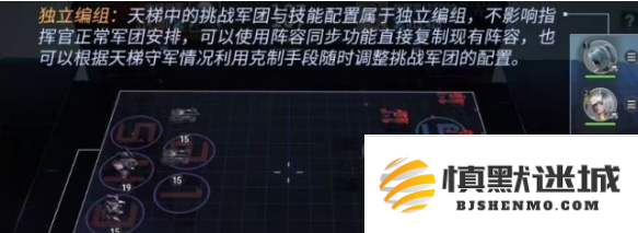 群星纪元天梯挑战怎么玩