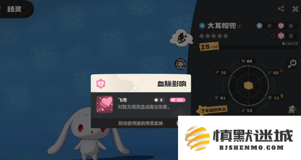 洛克王国世界大耳帽兜果实在哪刷