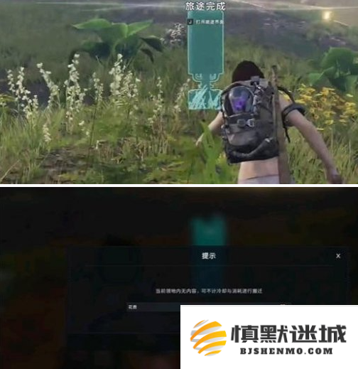 七日世界领地核心怎么拆