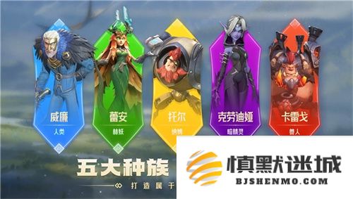 腾讯游戏发布会《龙石战争》亮相引热议：以“轻”减负，以“新”创变