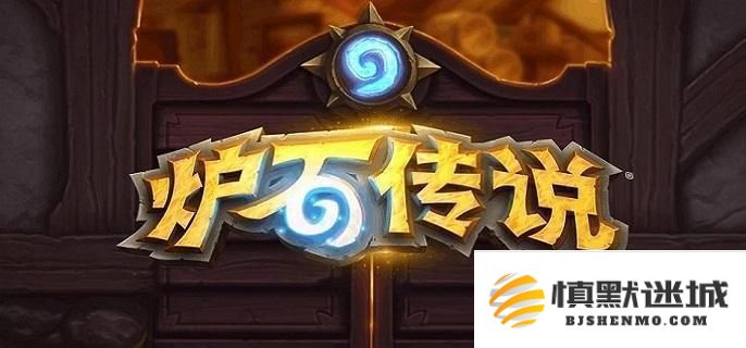 炉石传说翡翠梦境爆牌贼卡组的最佳策略与玩法解析，教你如何掌控翡翠梦境爆牌贼卡组