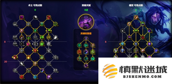魔兽世界痛苦术天赋怎么加点
