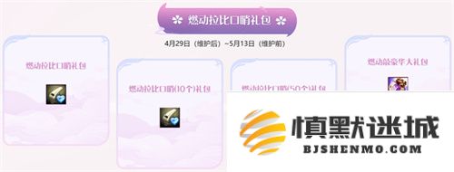 68108bb6debc5.jpg