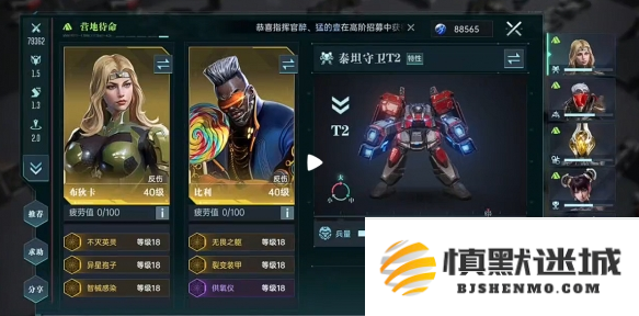 群星纪元开荒怎么配队