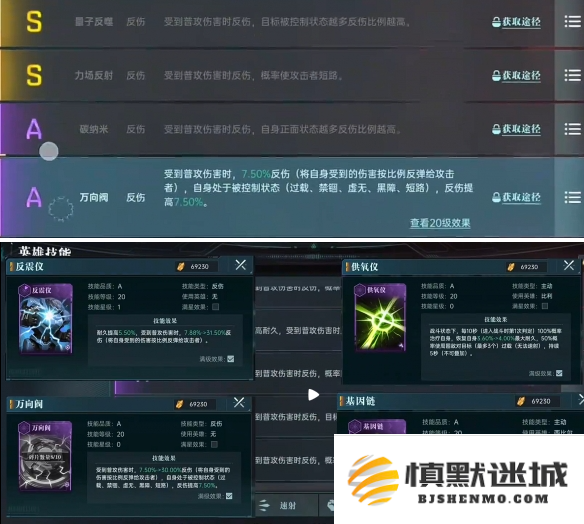 群星纪元开荒怎么配队