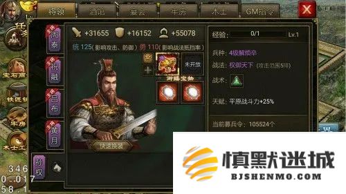 孙权在攻城掠地战争中发挥了怎样的重要作用与影响分析