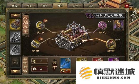 攻城掠地孙权有啥用