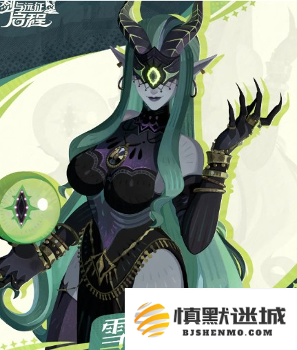 剑与远征启程雪米拉值得抽吗