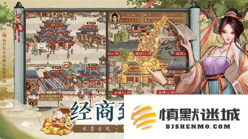 当店主创业娶佳人！《大当家之路》预下载现在开启，等你来体验精彩经营人生！