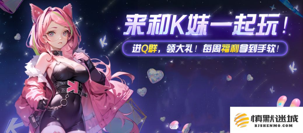 CS1.6经典重温，KK对战平台特邀老兵齐聚一堂，共同开启怀旧对战之旅