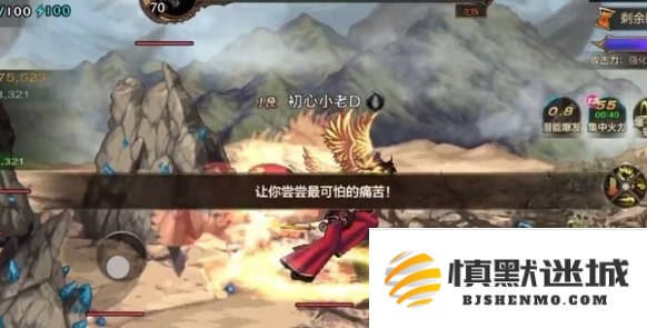 dnf手游雷龙怎么打