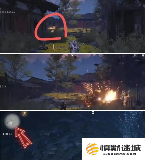燕云十六声金妙音石归鸿怎么获得